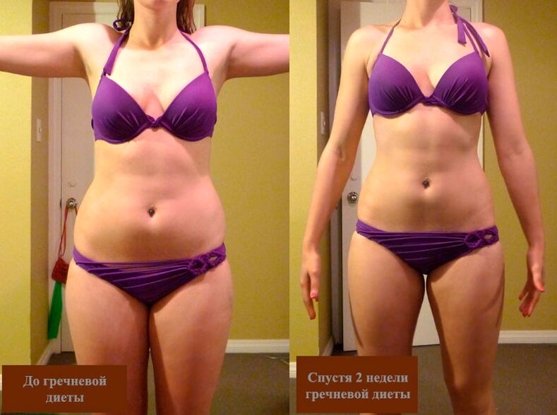 Photos before and after the buckwheat diet.